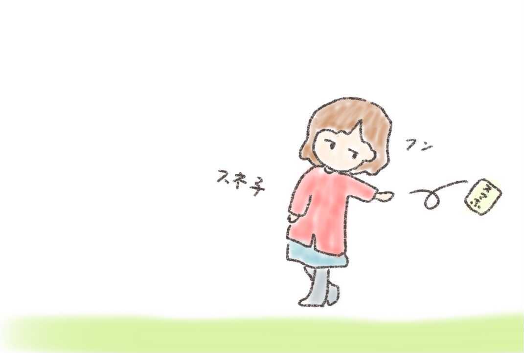 ポジティブすぎても困った話