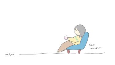 関西に来て1年半
